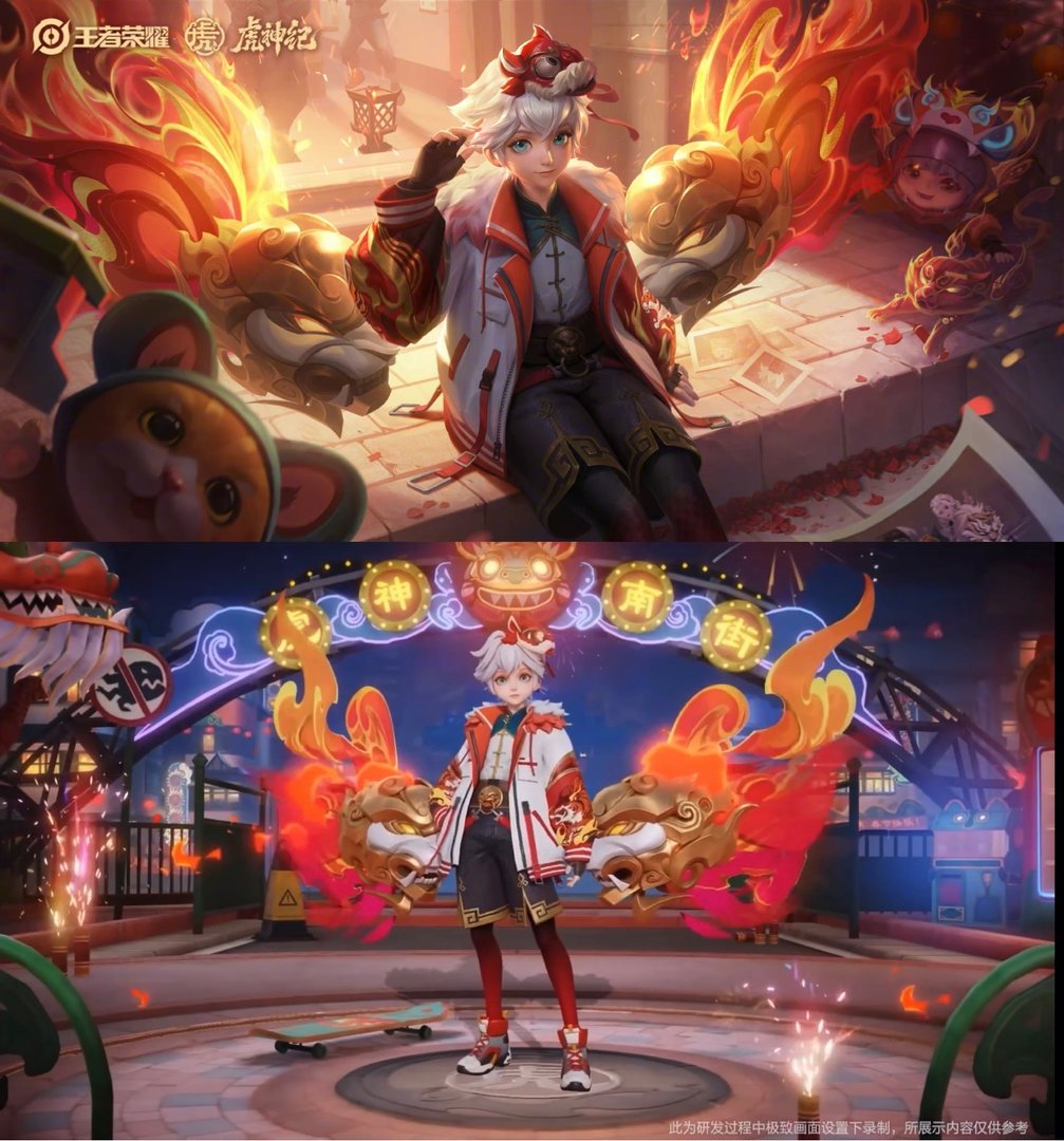 王者荣耀 完整版