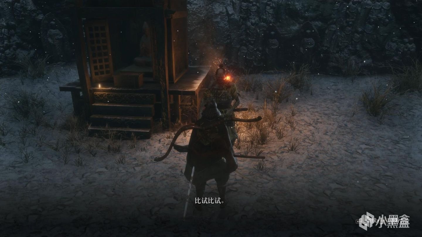 空洞骑士 重制版 截图16