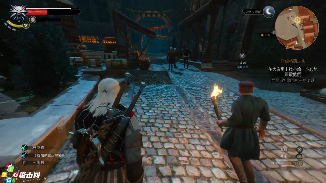 黑暗之魂3 完整版 截图6