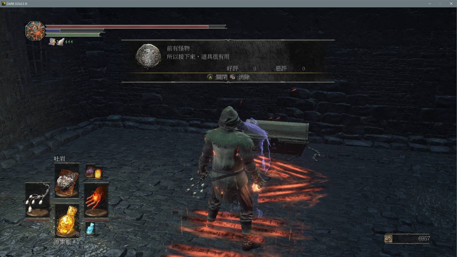 巫师3：狂猎 终极版 截图20