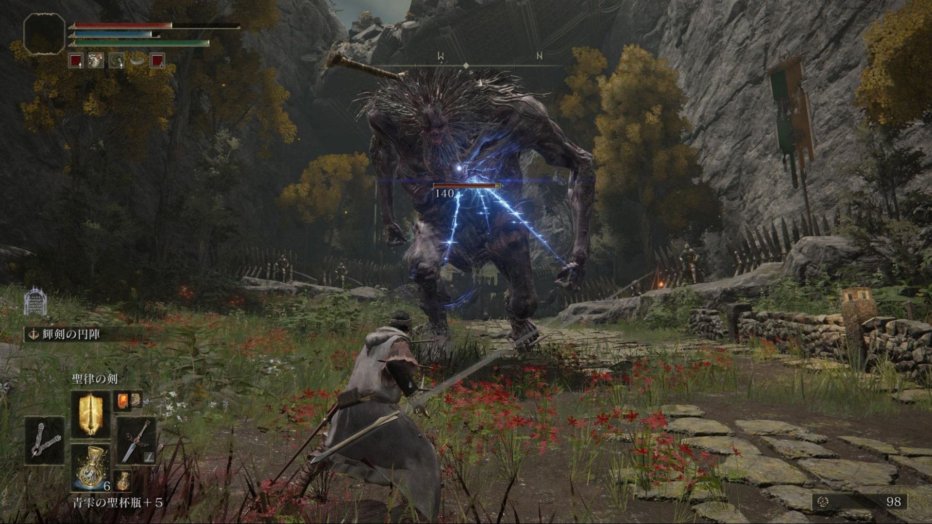 瓦尔海姆 豪华版 截图12