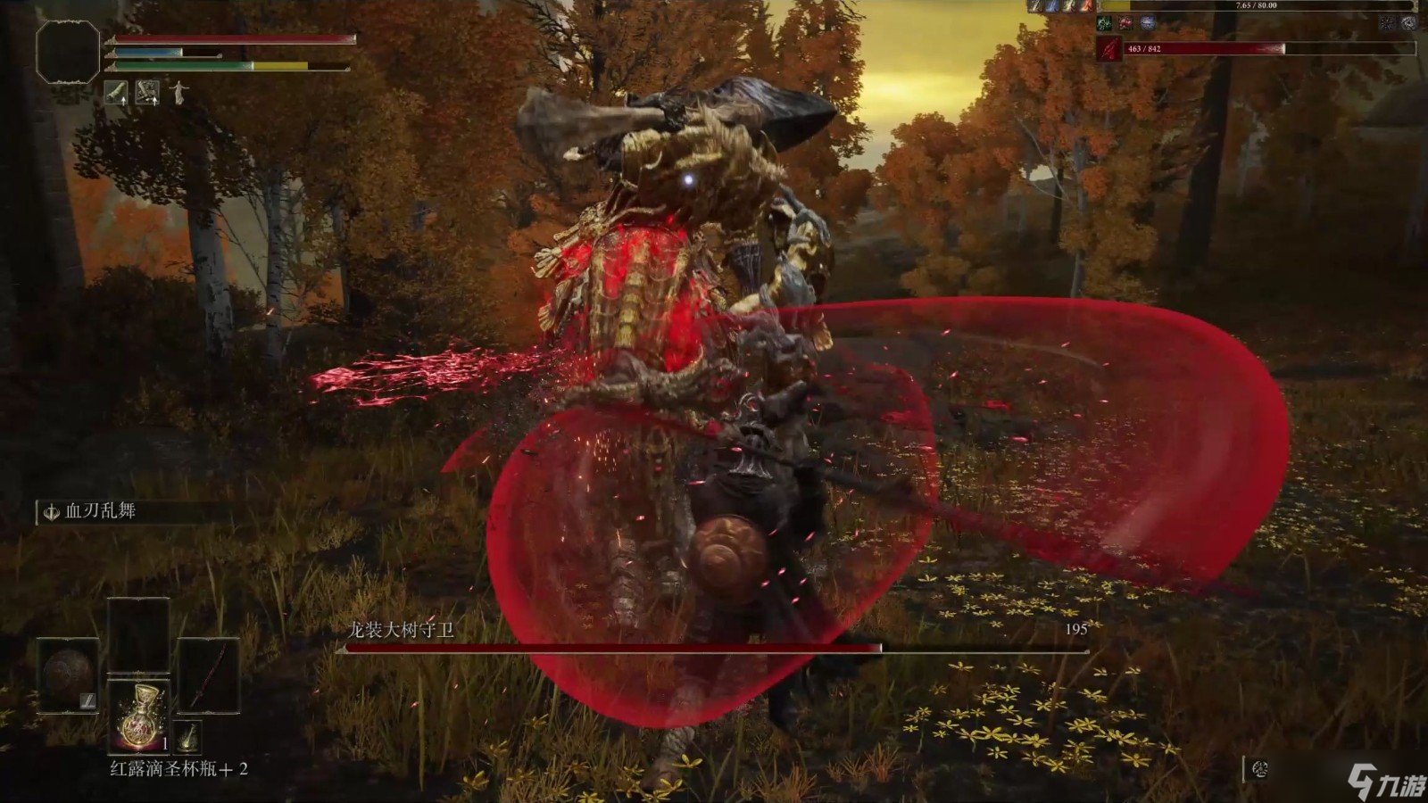 空洞骑士 重制版 截图21