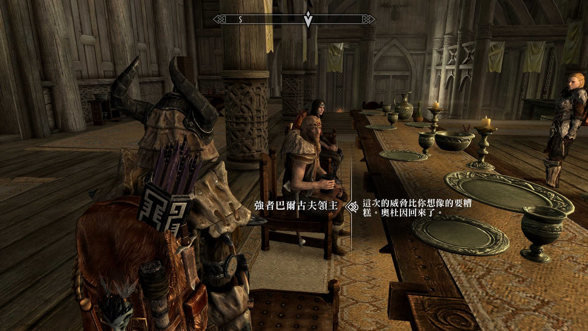 塞尔达传说：旷野之息 豪华版 截图14