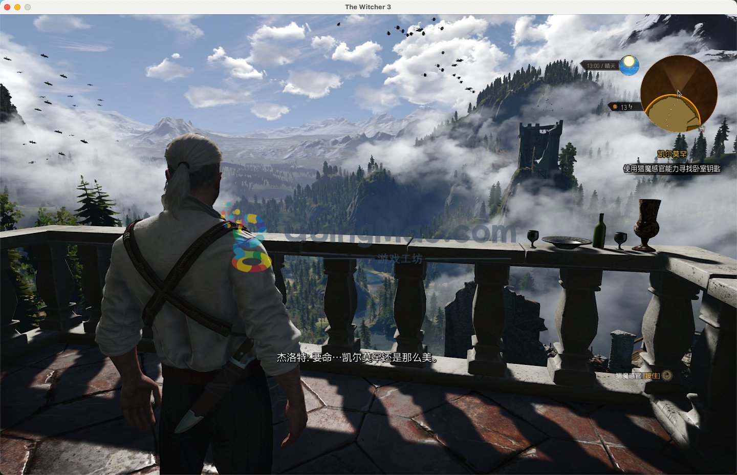 七日杀 重制版 截图11