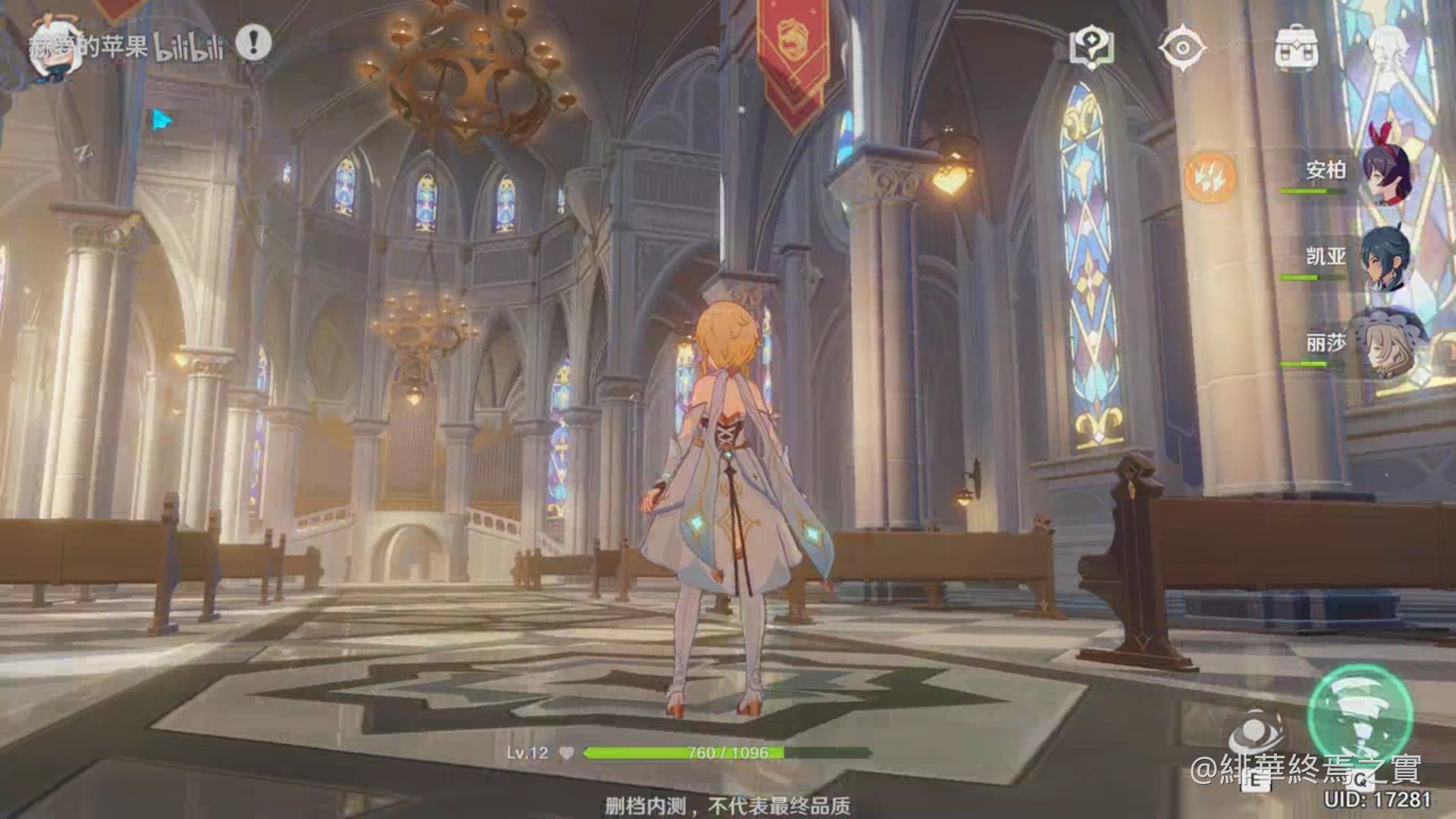 使命召唤：现代战争 豪华版 截图20