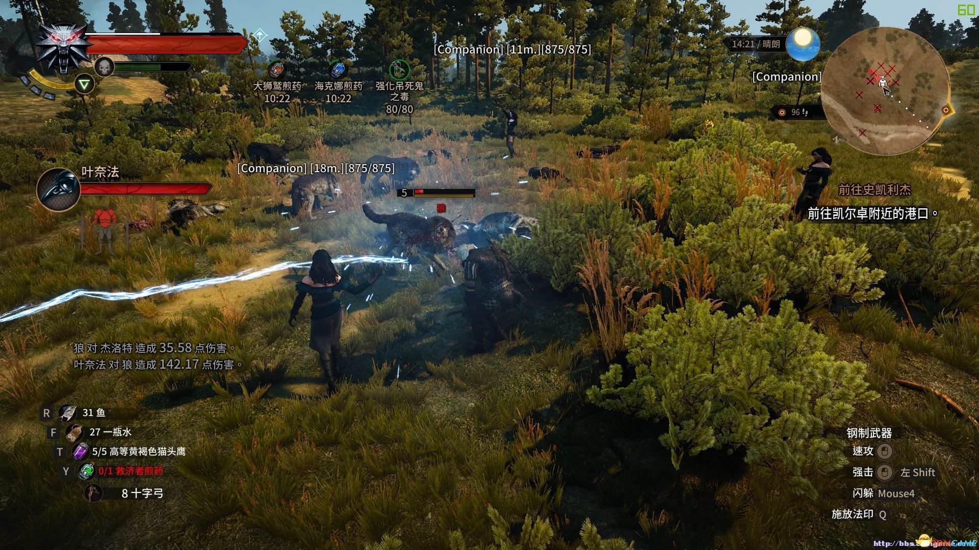 瓦尔海姆 完整版 截图11