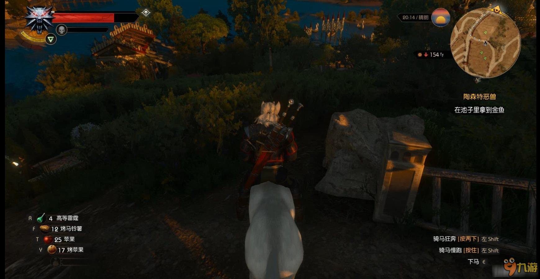 瓦尔海姆 完整版 截图16