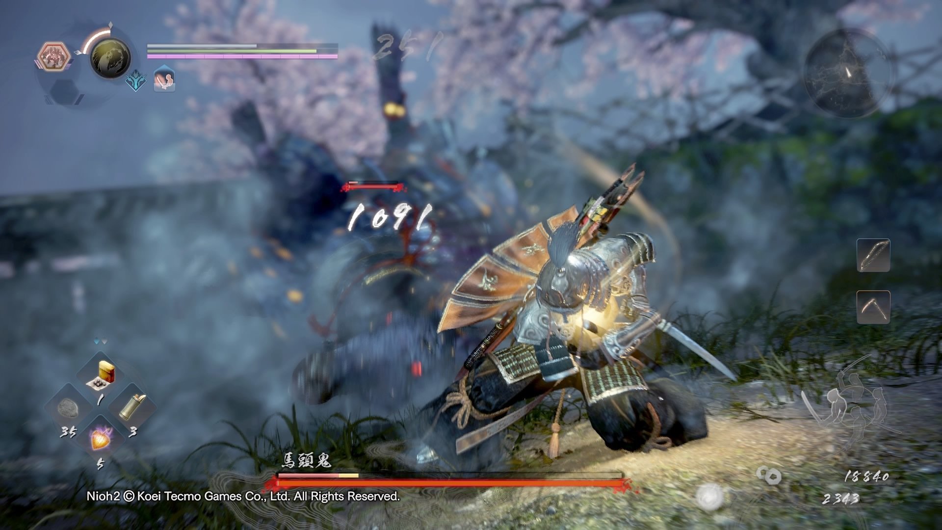 尼尔：机械纪元 截图6