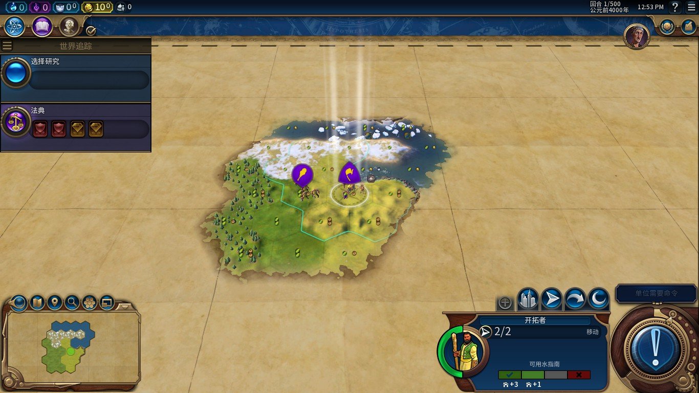 戴森球计划 截图20