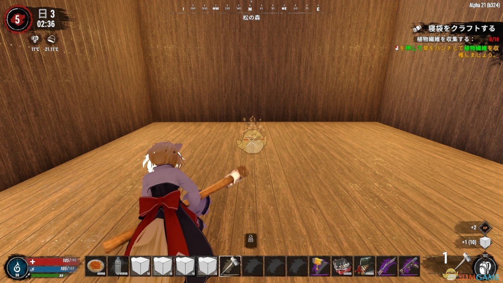 黑暗之魂3 终极版 截图10