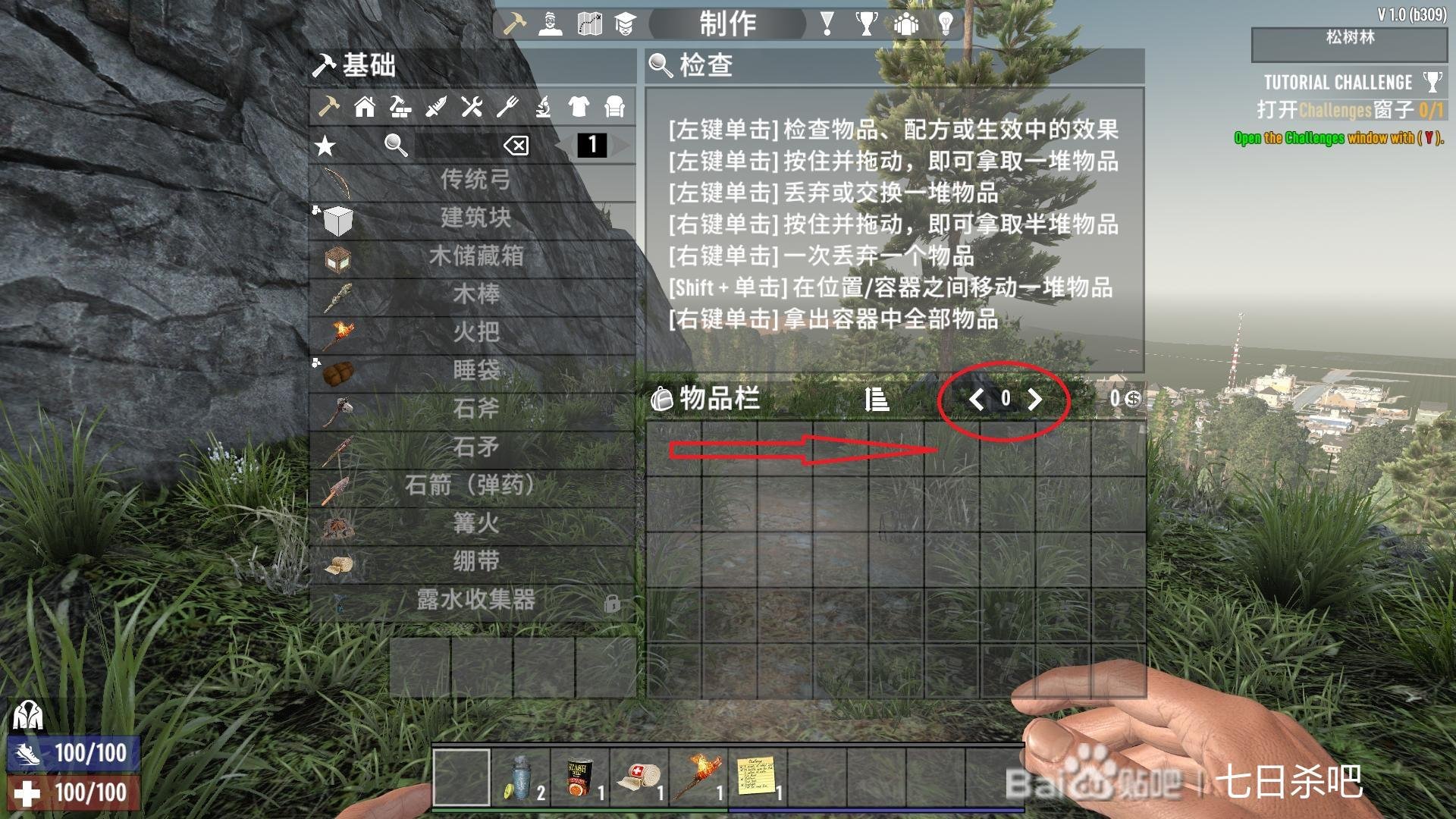 极限竞速：地平线5 截图1