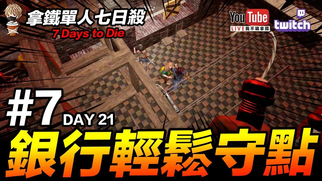 深岩银河 完整版 截图14