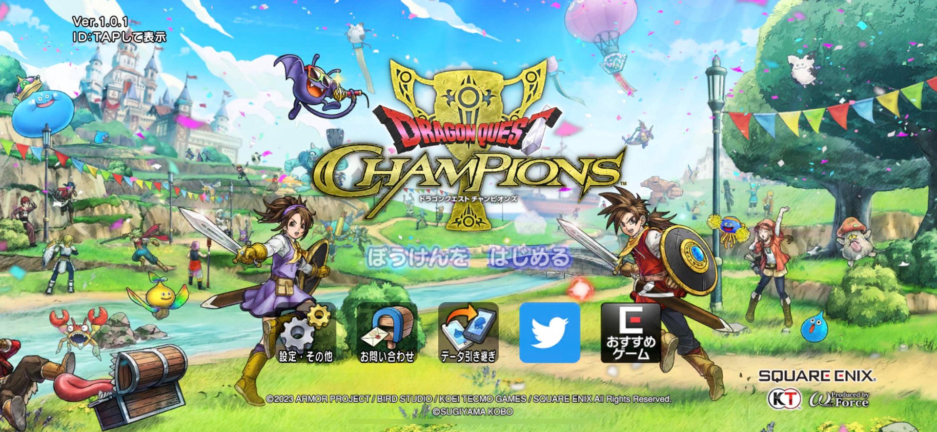 深岩银河 完整版 截图13