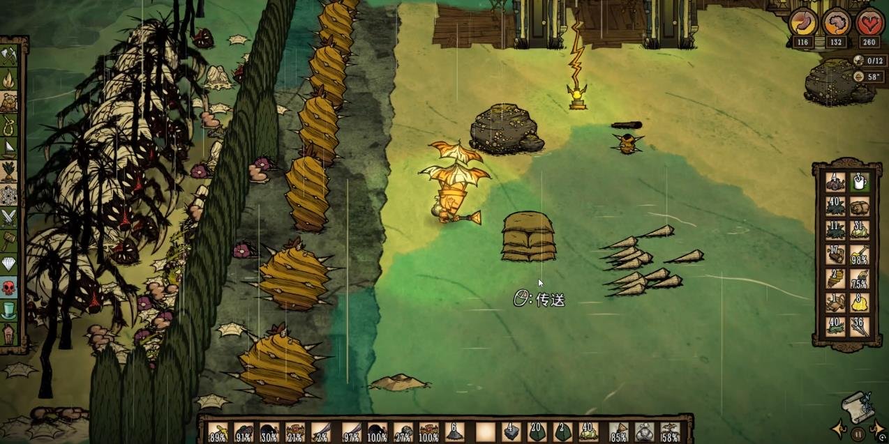 塞尔达传说：旷野之息 截图10