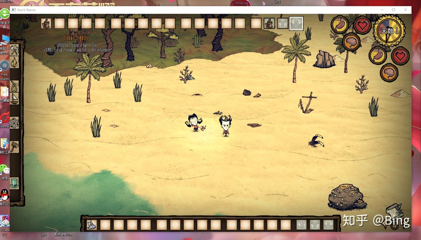 塞尔达传说：旷野之息 截图14