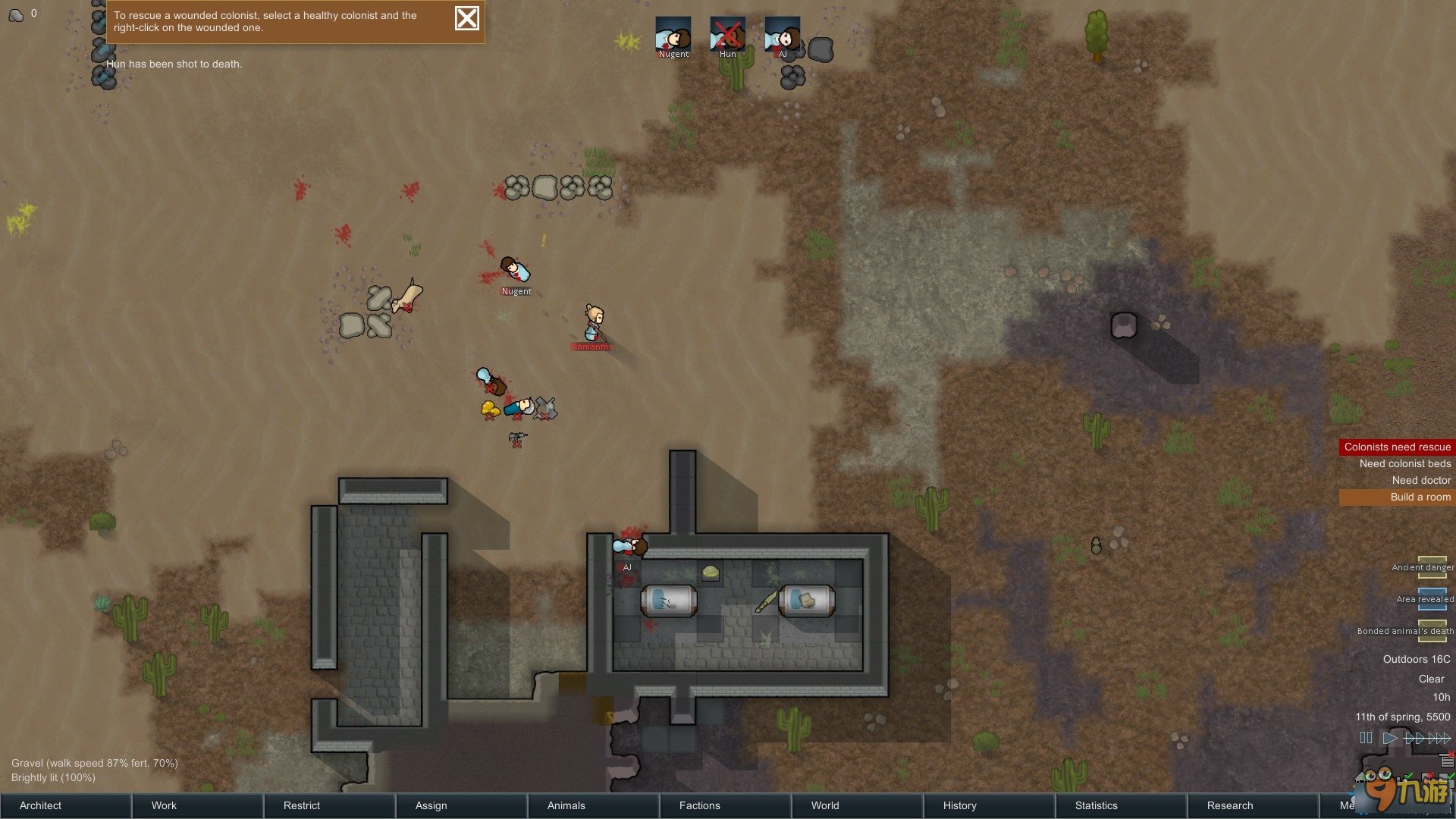 我的世界 年度版 截图6