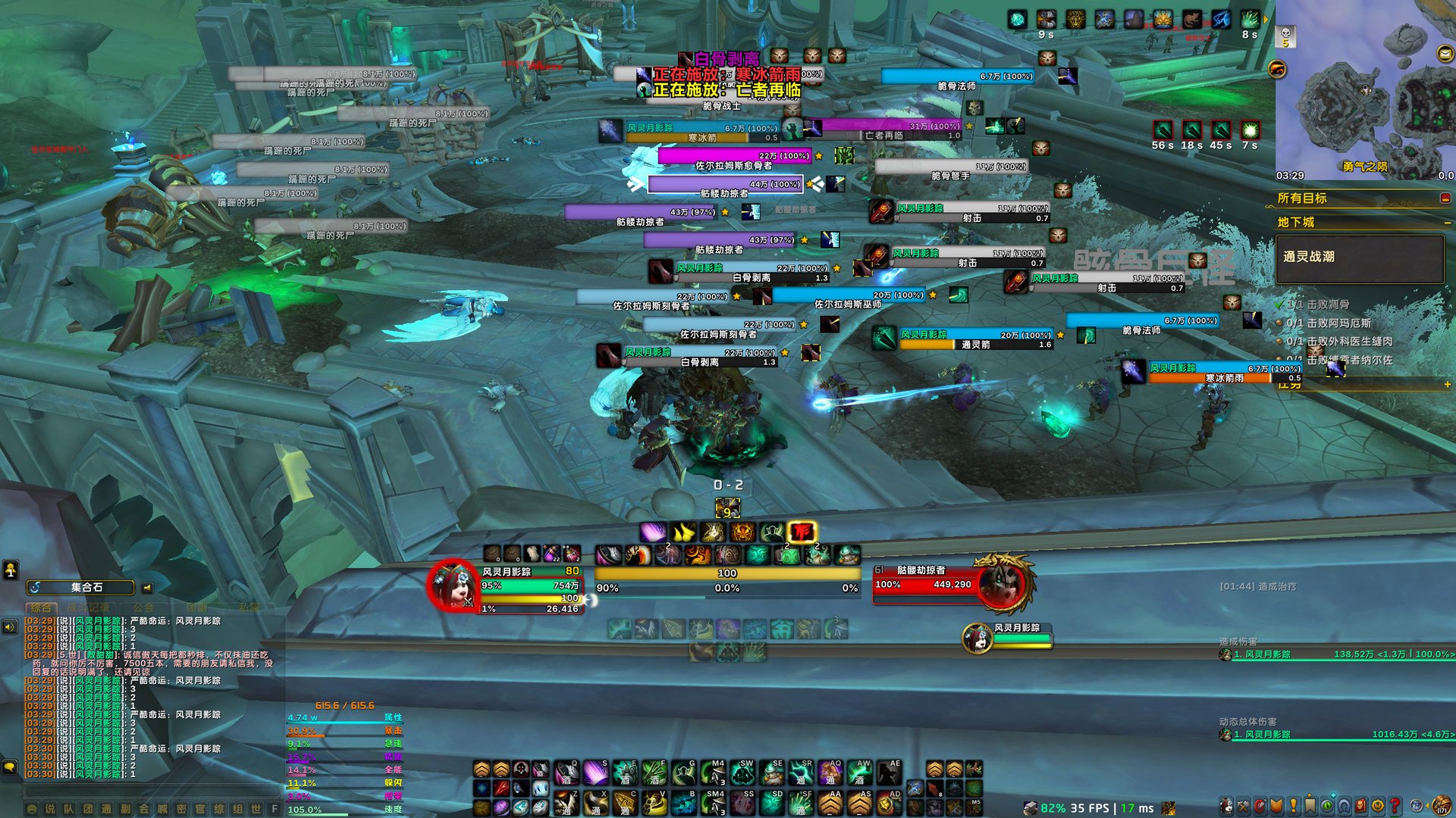 上古卷轴5：天际 重制版 截图15