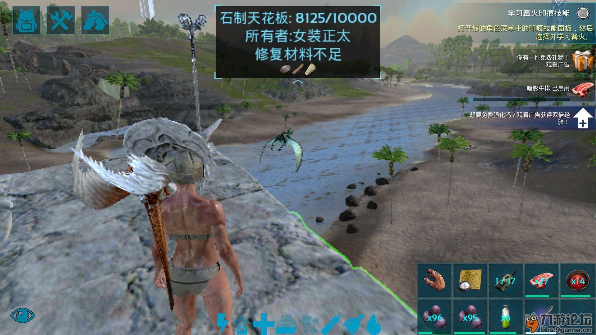 戴森球计划 完整版 截图18