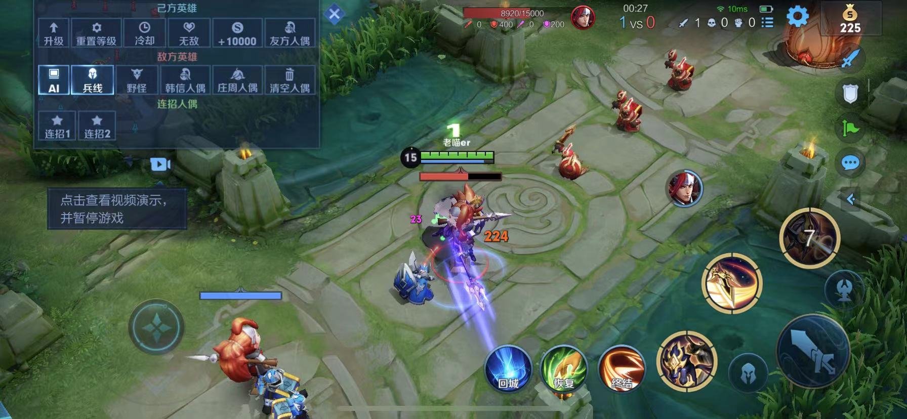 怪物猎人：世界 终极版 截图7