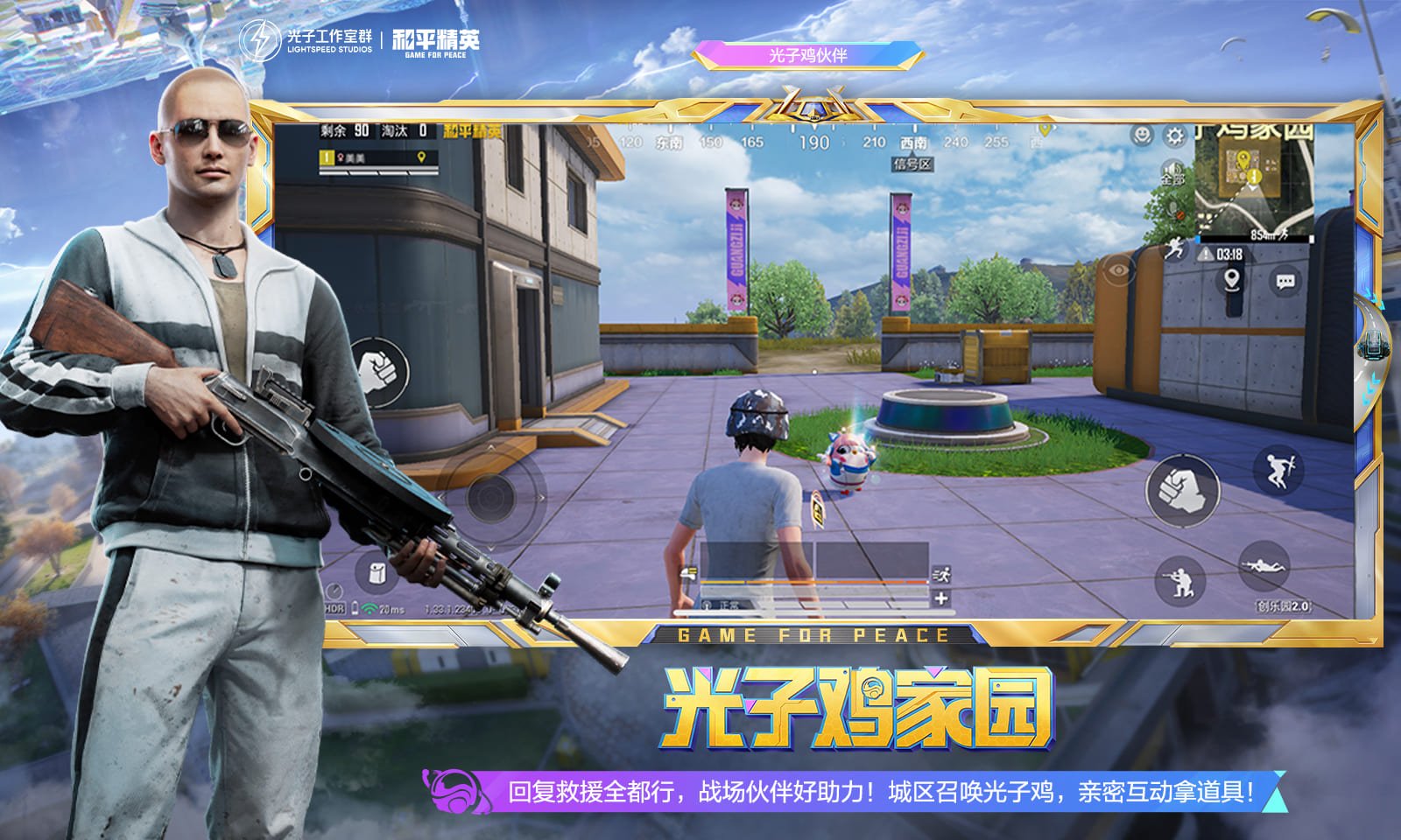 荒野大镖客2 截图22