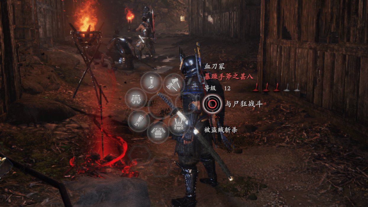 塞尔达传说：旷野之息 截图4