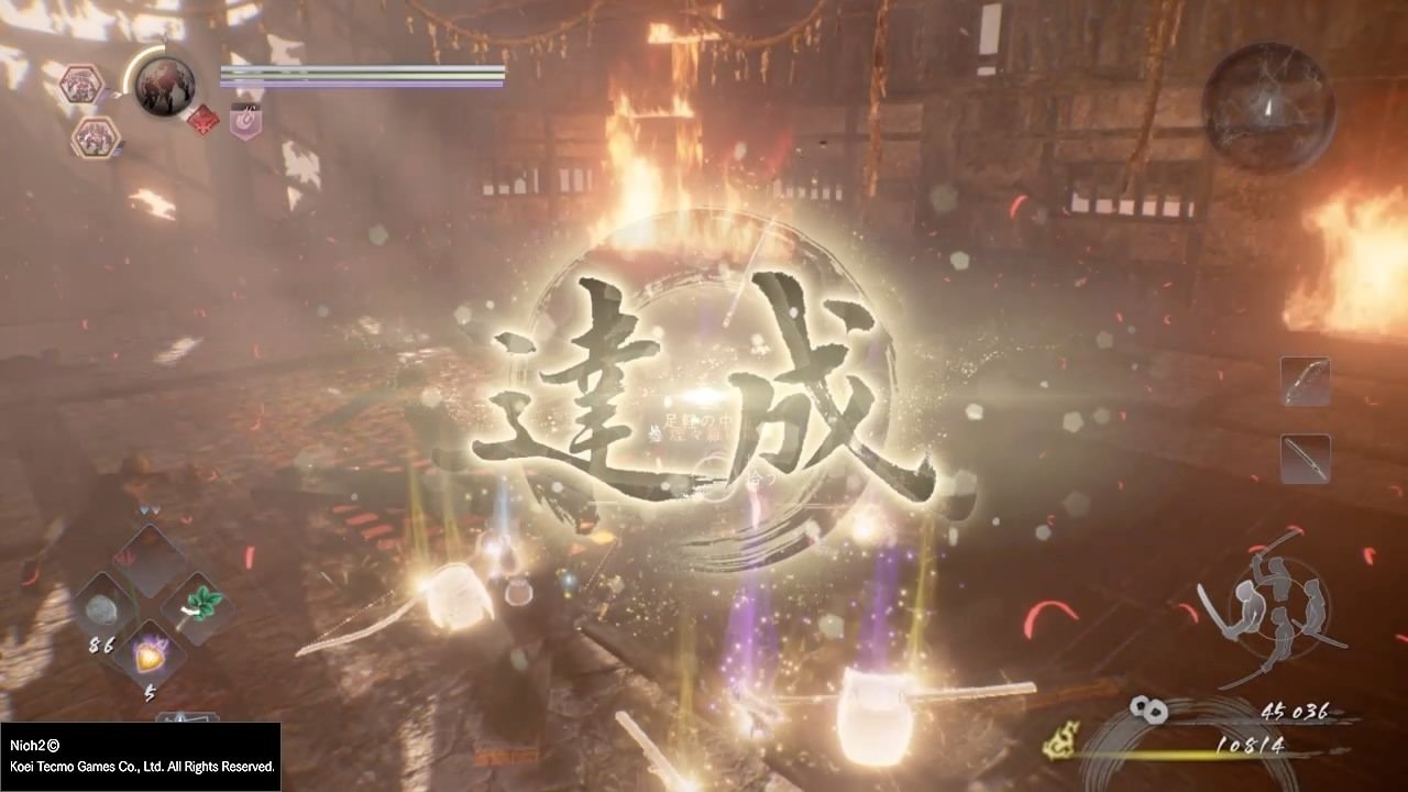 塞尔达传说：旷野之息 截图12