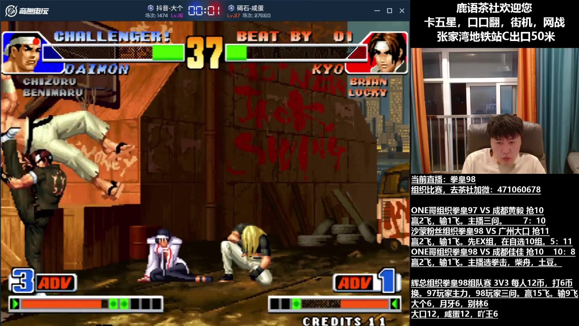 七日杀 终极版 截图15