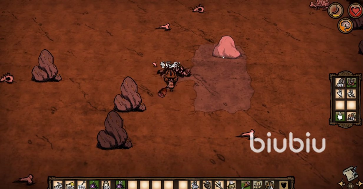 女神异闻录5 重制版 截图8