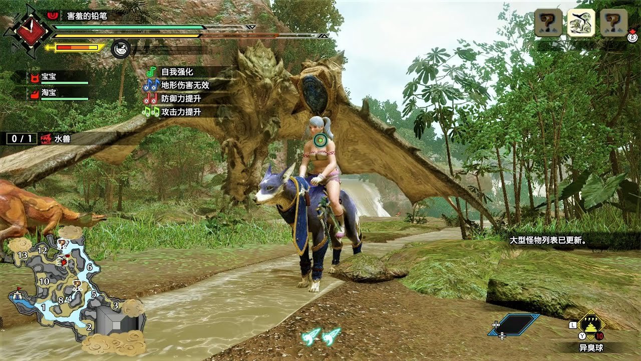 戴森球计划 截图21