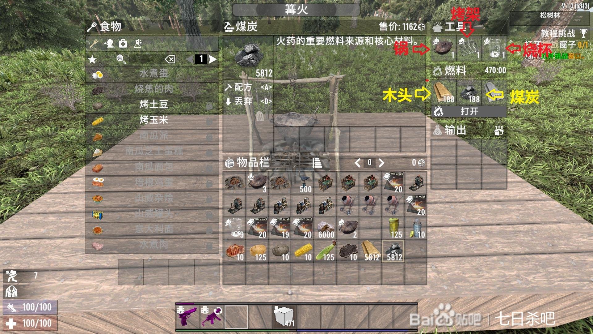 GTA5 年度版 截图8