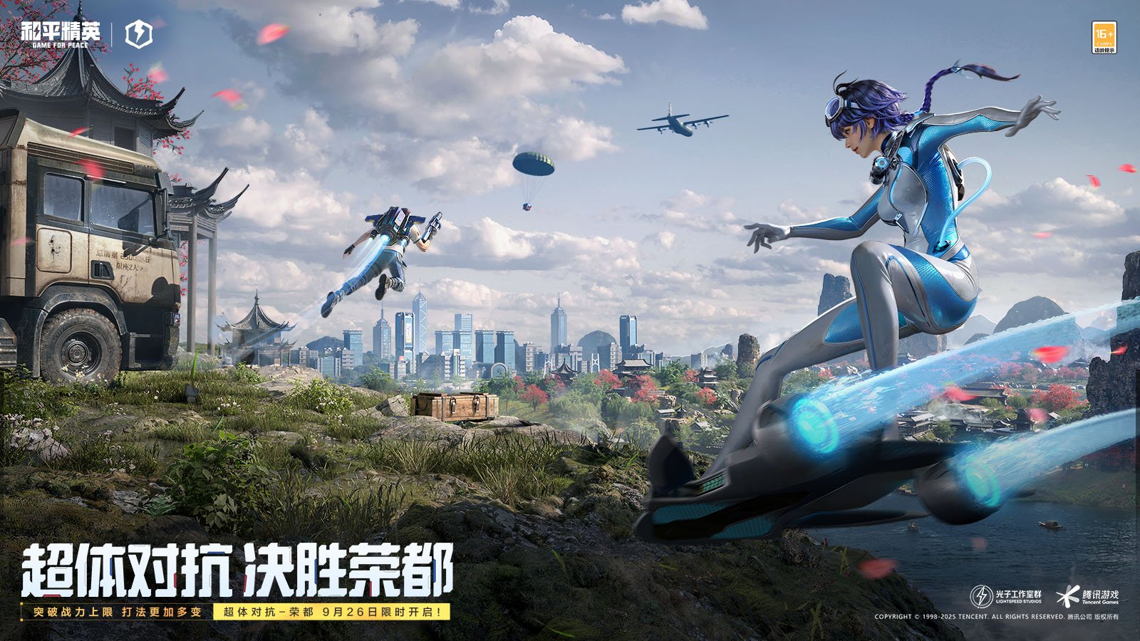 巫师3：狂猎 终极版 截图8