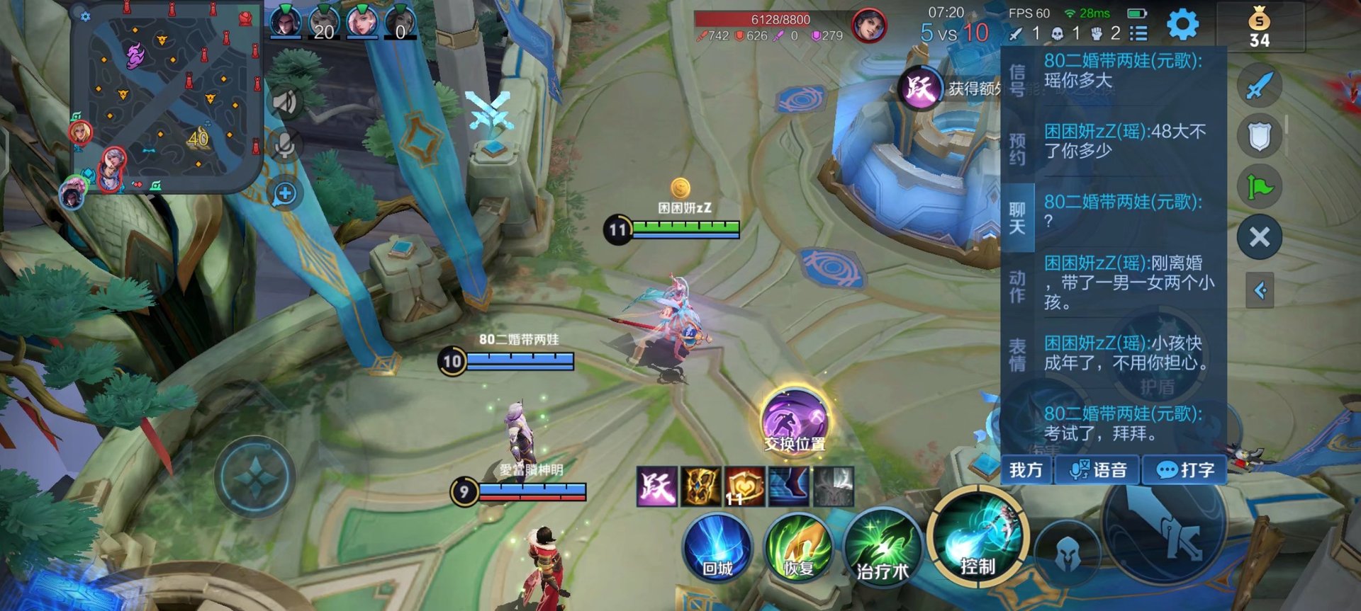 荒野大镖客2 截图14