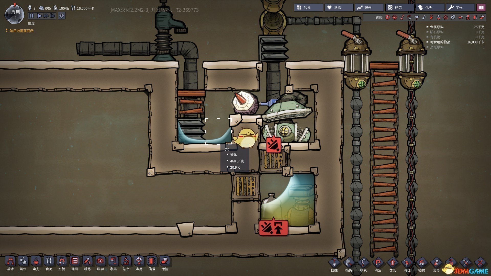 空洞骑士 重制版 截图5