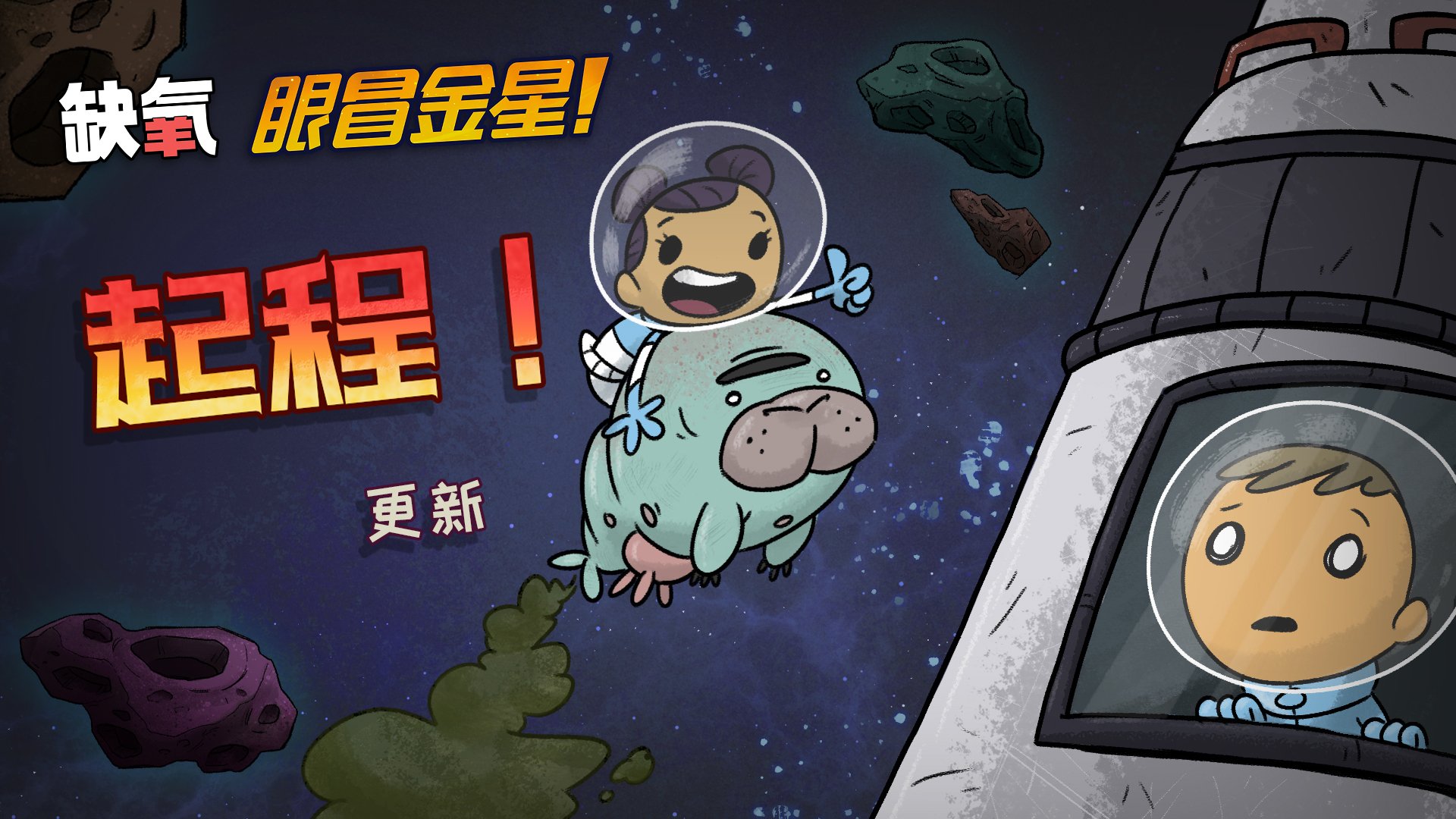 空洞骑士 重制版 截图15